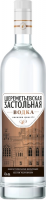 Водка "Шереметьевская Застольная", 0.5 л