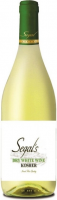 Вино "Segal's" White Dry, 2018