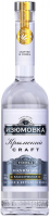 Водка "Изюмовка" Классическая, 0.5 л