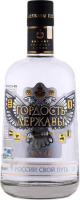Водка "Гордость Державы" Серебро, 0.5 л