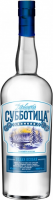 Водка ММВЗ, "Деревенская Субботица" Зимняя, 0.5 л
