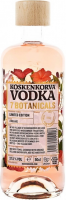 Водка "Koskenkorva" 7 Botanicals (Hibiscus, Nettles, Yarrow), 0.5 л