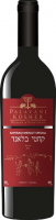 Вино Palavani, Saperavi Merlot Special Kosher, 2021
