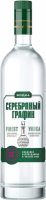 Водка "Серебряный Графин", 0.5 л
