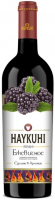 Вино "Haykuhi" Blackberry