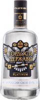 Водка "Гордость Державы" Платина, 0.5 л