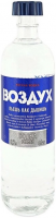 Водка "Воздух", 0.7 л