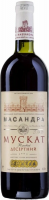 Вино Массандра, Мускат розовый десертный