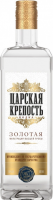 Водка "Царская Крепость" Золотая, 0.5 л