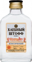 Водка "Хлебный Штофф" Классический, фляга, 100 мл