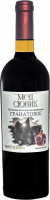 Вино "Мец Сюник" Гранатовое